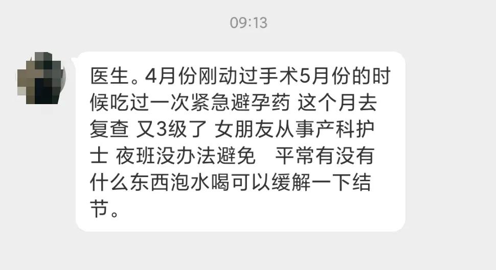 【粉丝来信：乳房结节三类吃啥药可以缓解？】这个暖男一枚啊。3类结节恶性可能性＜3