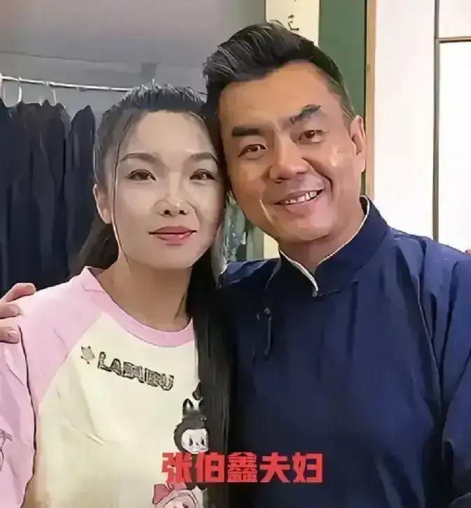 这一句“功底比郭德纲硬”，直接给我听乐了。
 
枕边人有时候是助力，有时候真就是