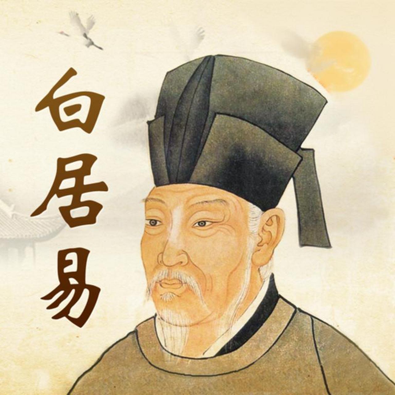 唐代大诗人白居易，不仅非华夏血统，可能是西域王族的直系后代！他的父母是甥舅婚（舅