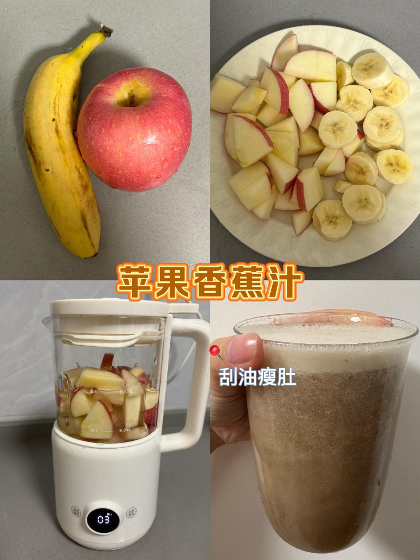 大餐后喝它！不仅排毒养颜，还越喝越美！ 