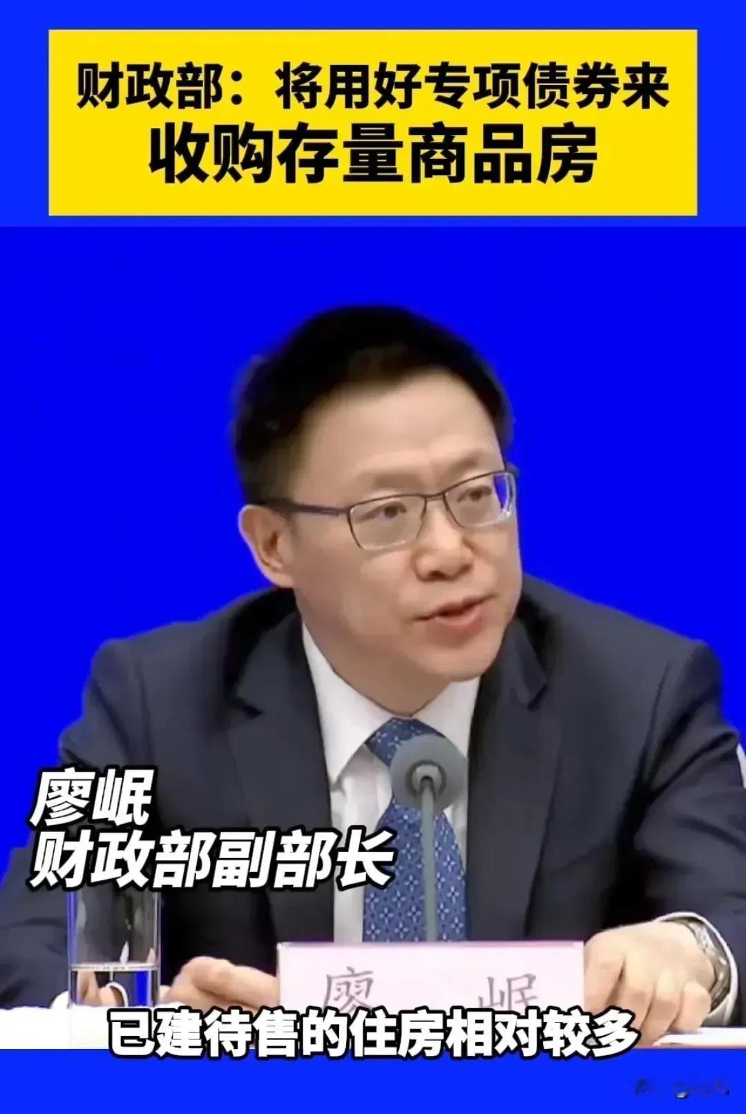 楼市上涨的两张王牌已出：专项券去库存和止跌回稳的调控目标！
本轮楼市去库存将轰轰
