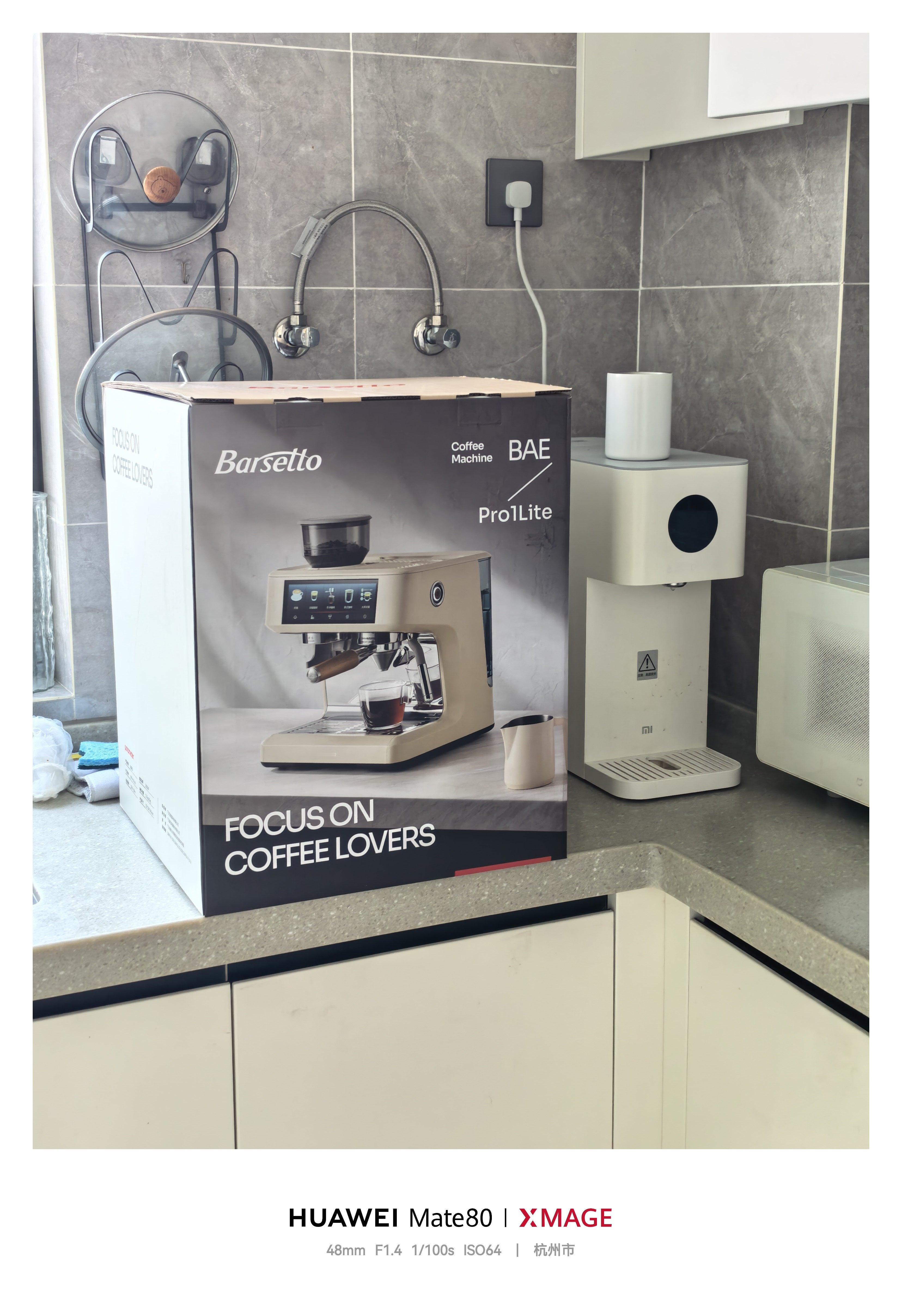 好家伙这玩意比我想象的大很多今天能不能喝上手打冰美式就看我的天赋有多高了