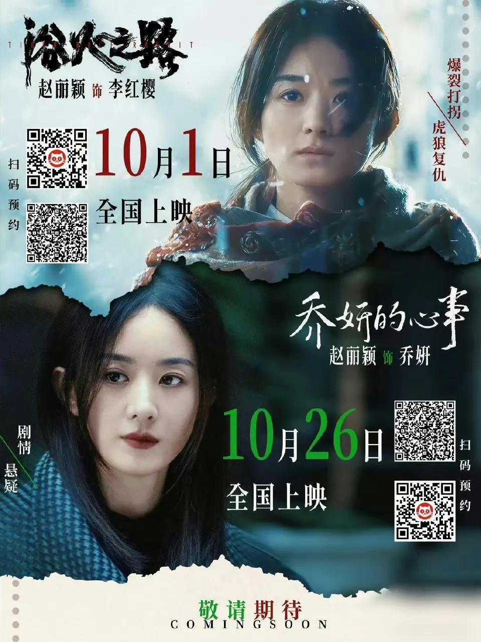 赵丽颖带儿子“想想”现身公园玩沙子[赞][机智]！
赵丽颖她带娃工作两不误，带儿