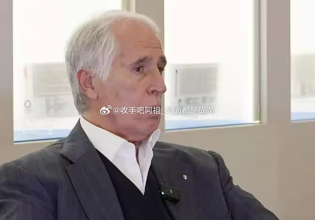 据意大利记者斯基拉报道，意甲俱乐部一致支持前意大利奥委会主席乔瓦尼·马拉戈出任足