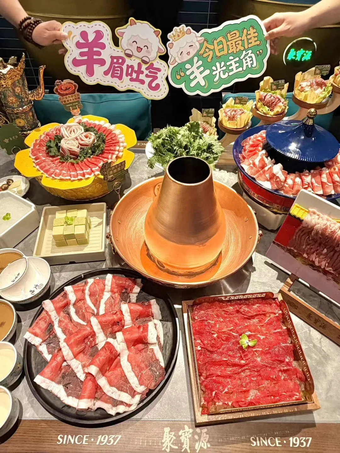 大吉巷！！！吃到了人生涮肉🤏🏻