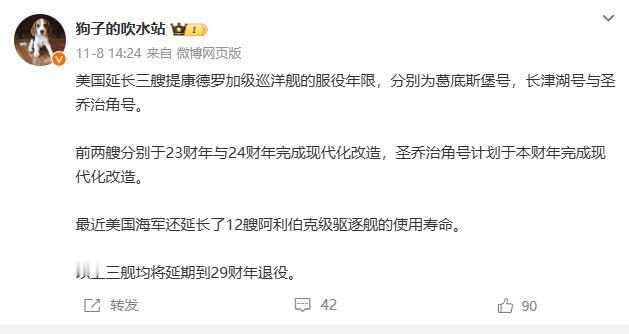 有意思，“长津湖”号，听起来就挺有故事的。
查了下资料，这个“长津湖”就是以朝鲜