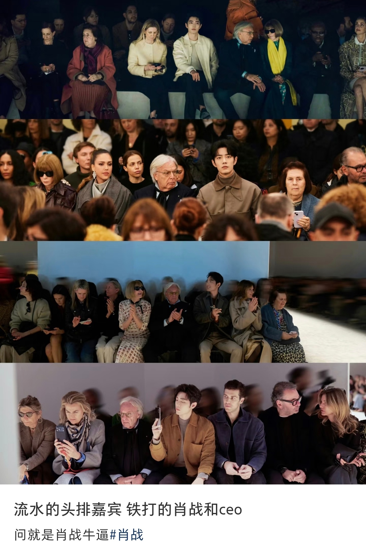 肖战TODS官拍太牛啦这个肖皇！！！！！！