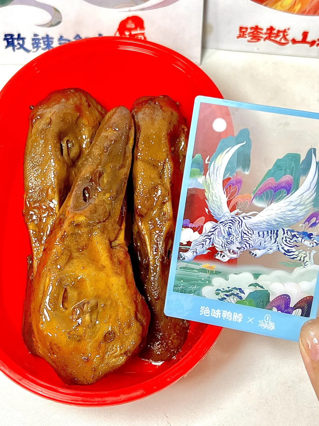 报！！绝味×山海经国风周边美哭了啊啊！！
