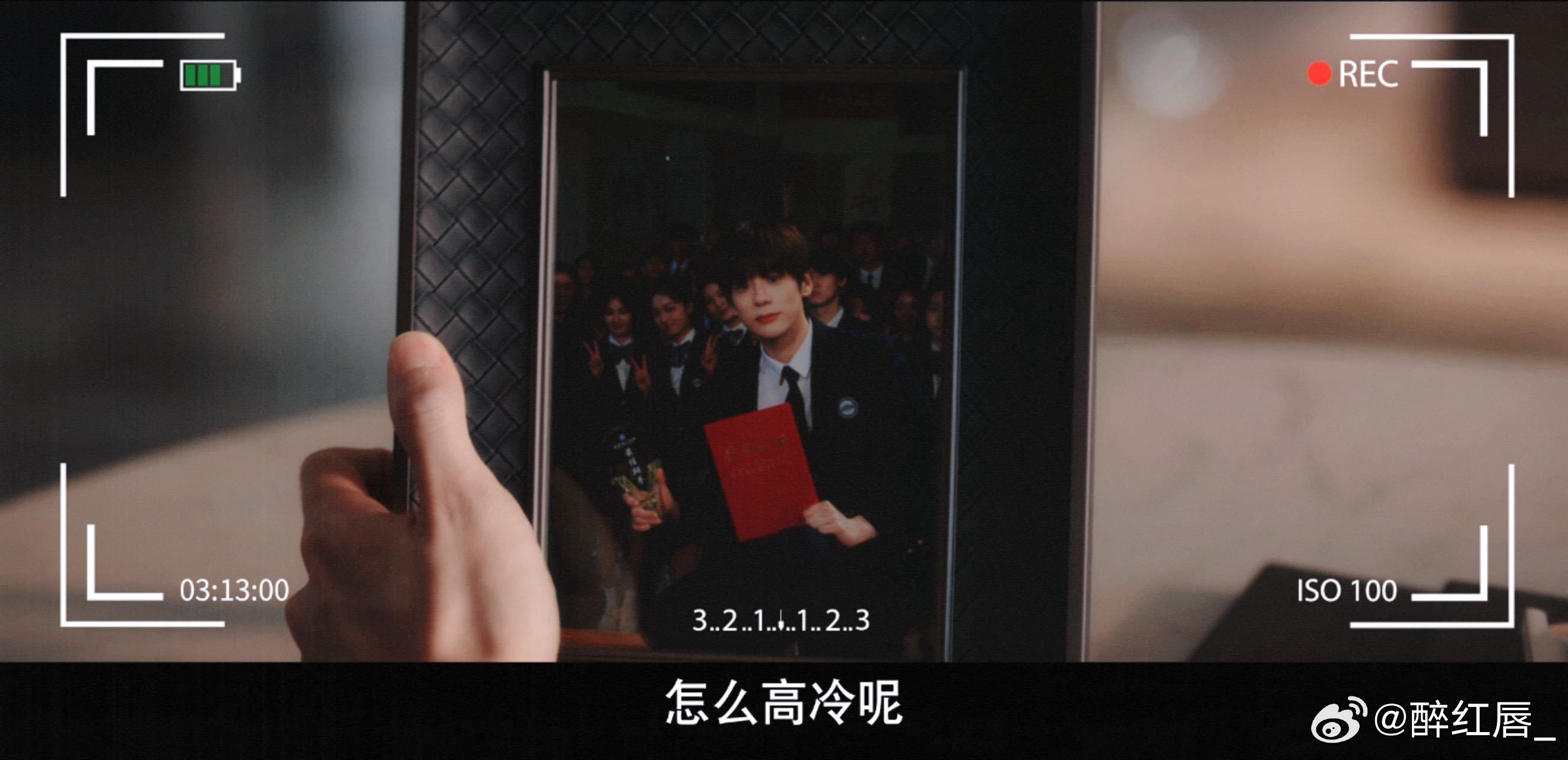 魏哲鸣男神还是男狐狸我自有判断 一张正派男神脸，演起隐忍、克制、暗藏心机的角色，