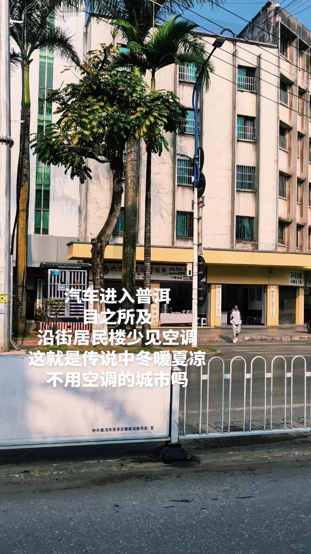 🌿走进小区就能感受到清新空气，绿树成荫的环境让人不自觉放慢脚步。居民楼外观大多