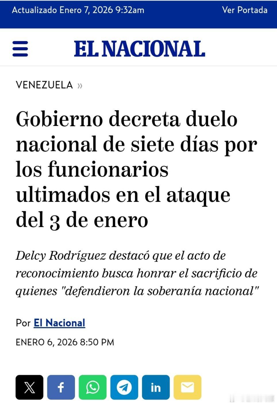 委内瑞拉发布讣告（来源：委内瑞拉国家报） 