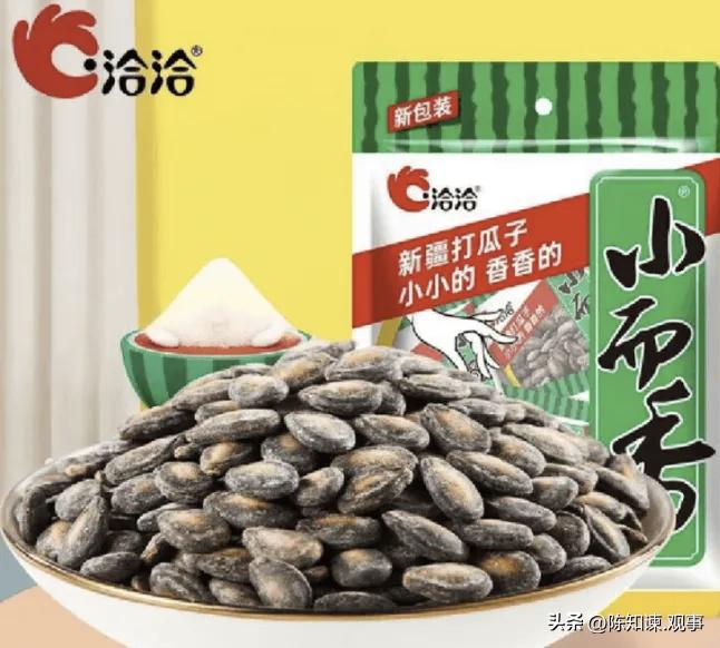 恰恰瓜子威胁了美国安全？
美国孜孜不倦的又来了，试探中国底线？

周五，白宫借着