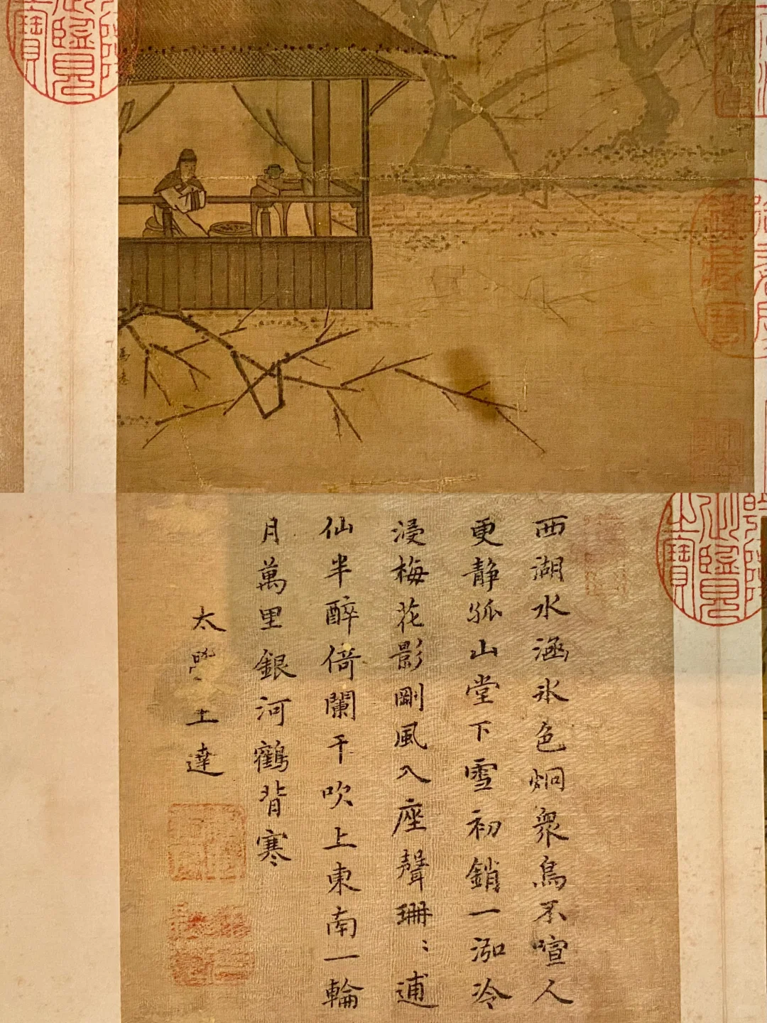 首博看展｜大运河主题书画展（无仇英版）