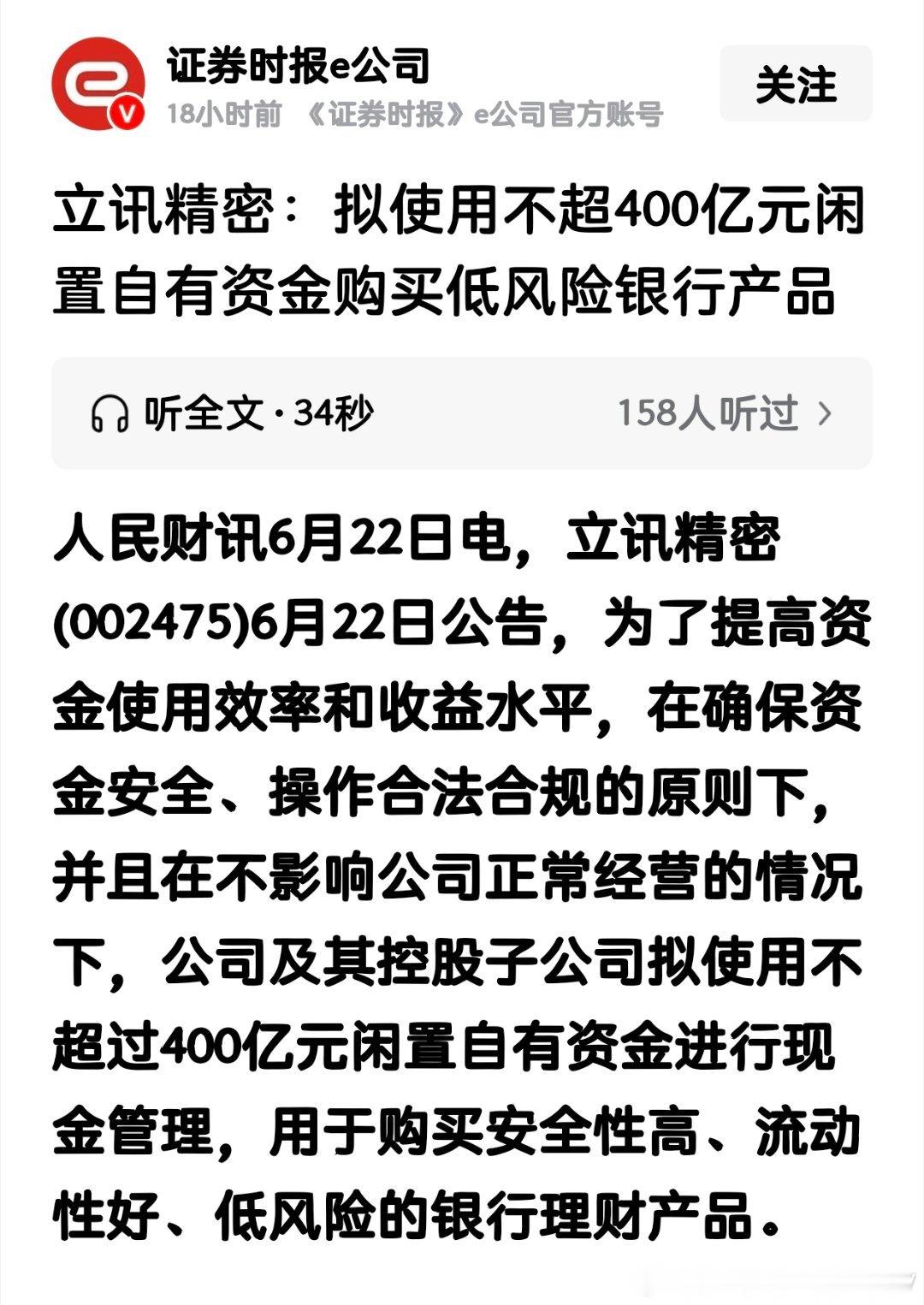 这就是为什么存款在增长，消费在下降的原因…… 