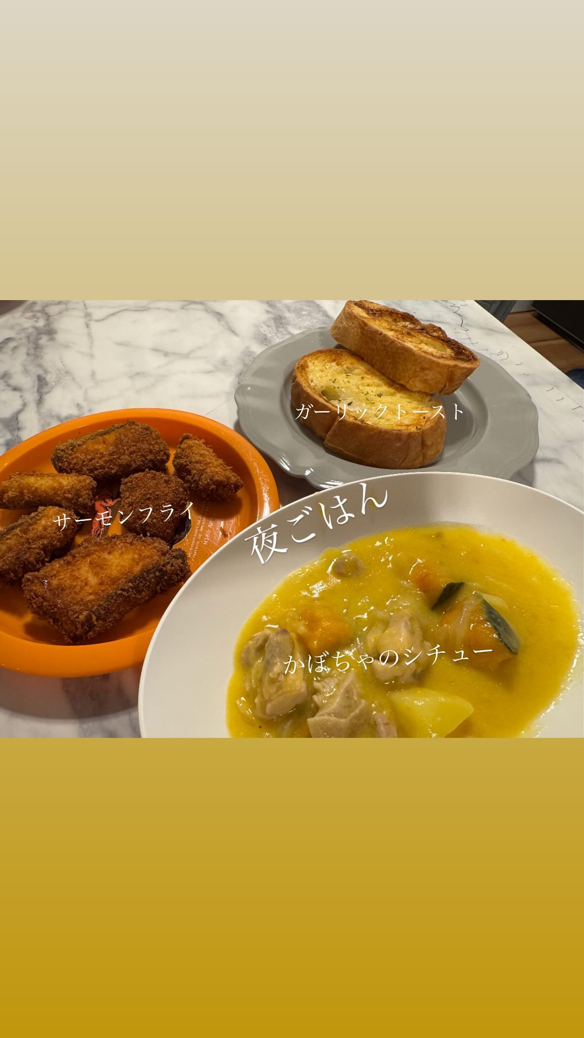 今泉佑唯 ​​​