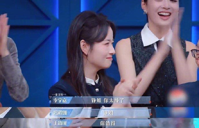 庞铮获offer，宇嘉哭得稀里哗啦，大家都为她开心疯啦