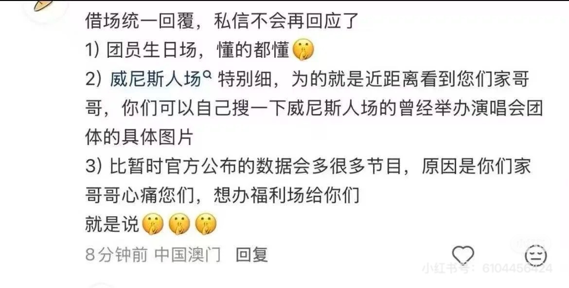 澳门场要飞升了吧 