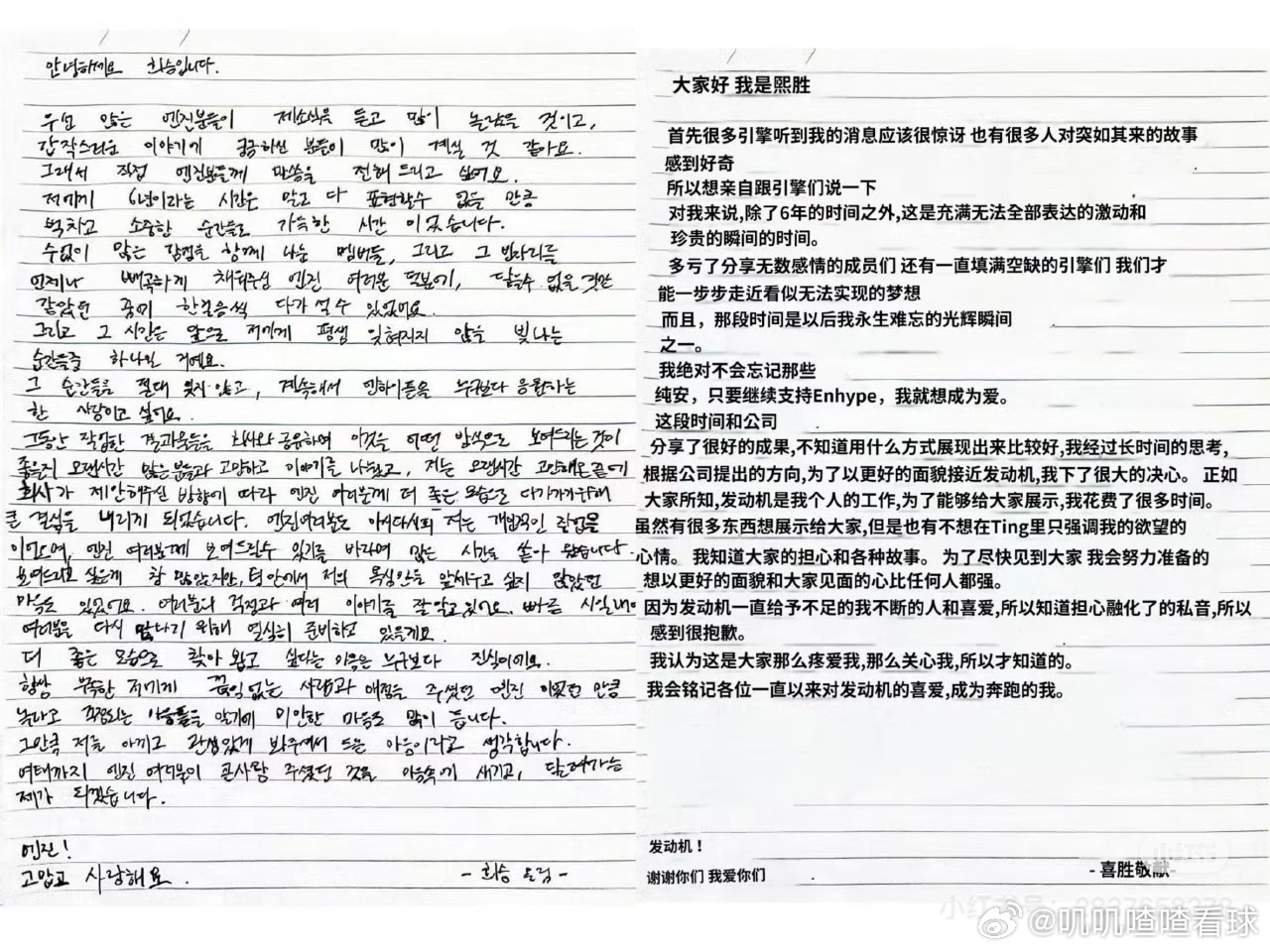 Kpop大地震疯狂的世界，疯狂的娱乐圈！好像都商量好的一样，聚集在今天一起散伙了