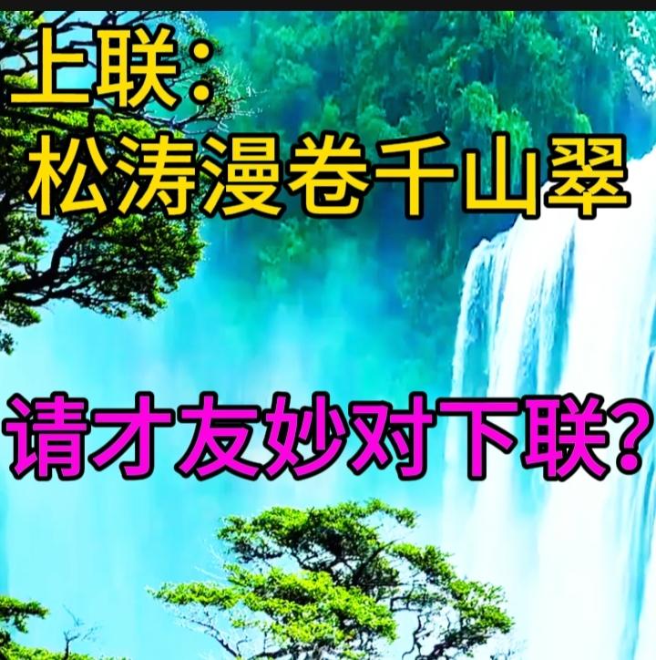 横批：昼夜如诗