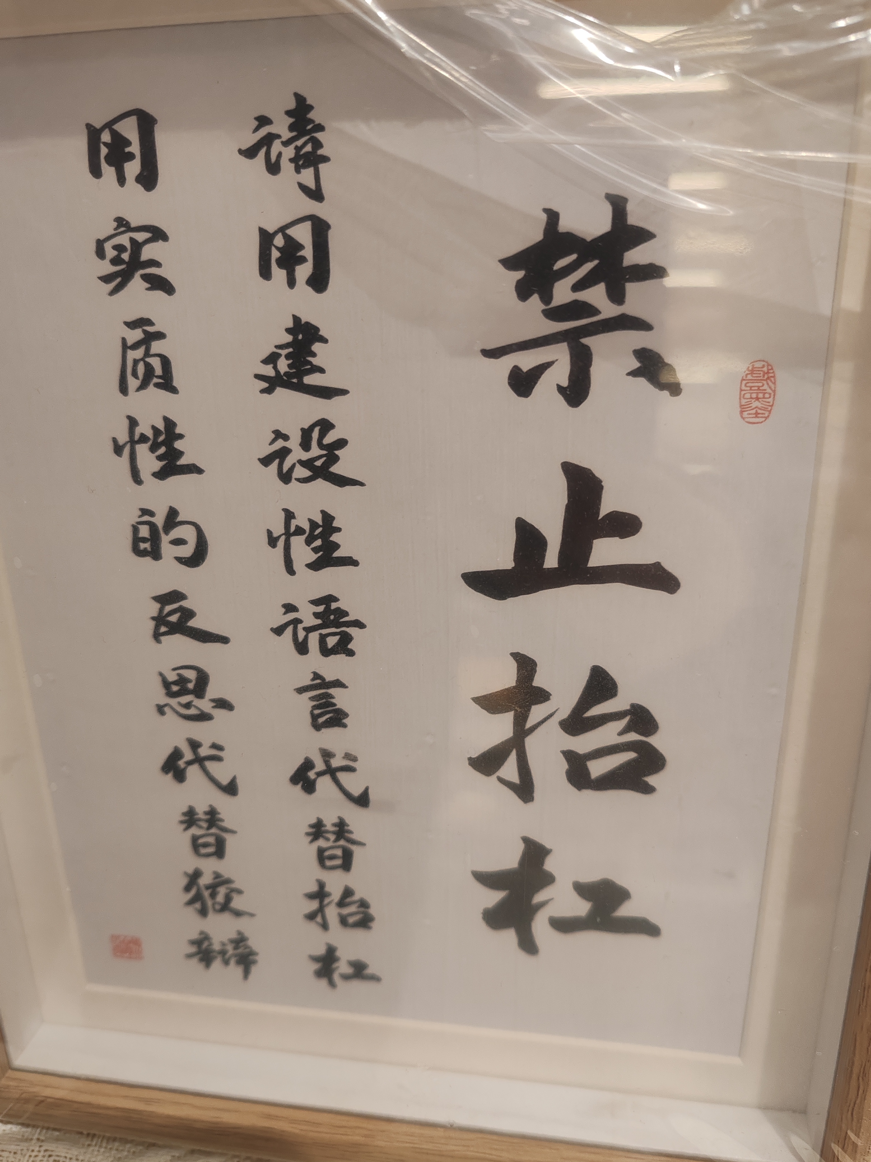 吴慷仁在拍摄《危险关系》期间真实的心理状态，他在接受采访时坦言，为了演好“罗梁”