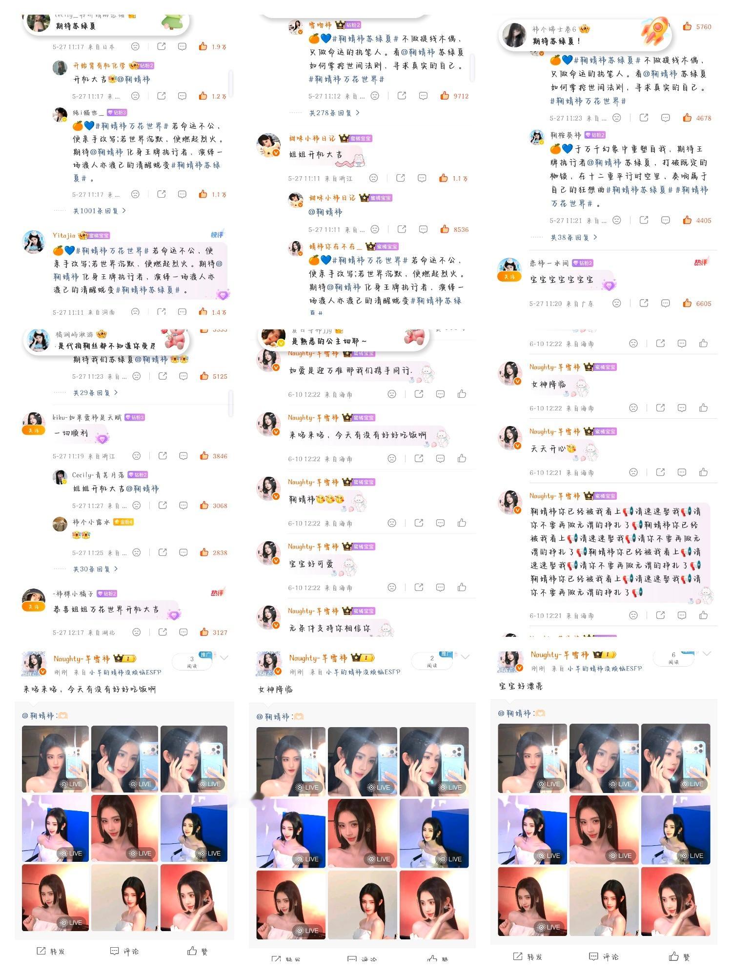 数据任务补发  专栏 · 数据统计