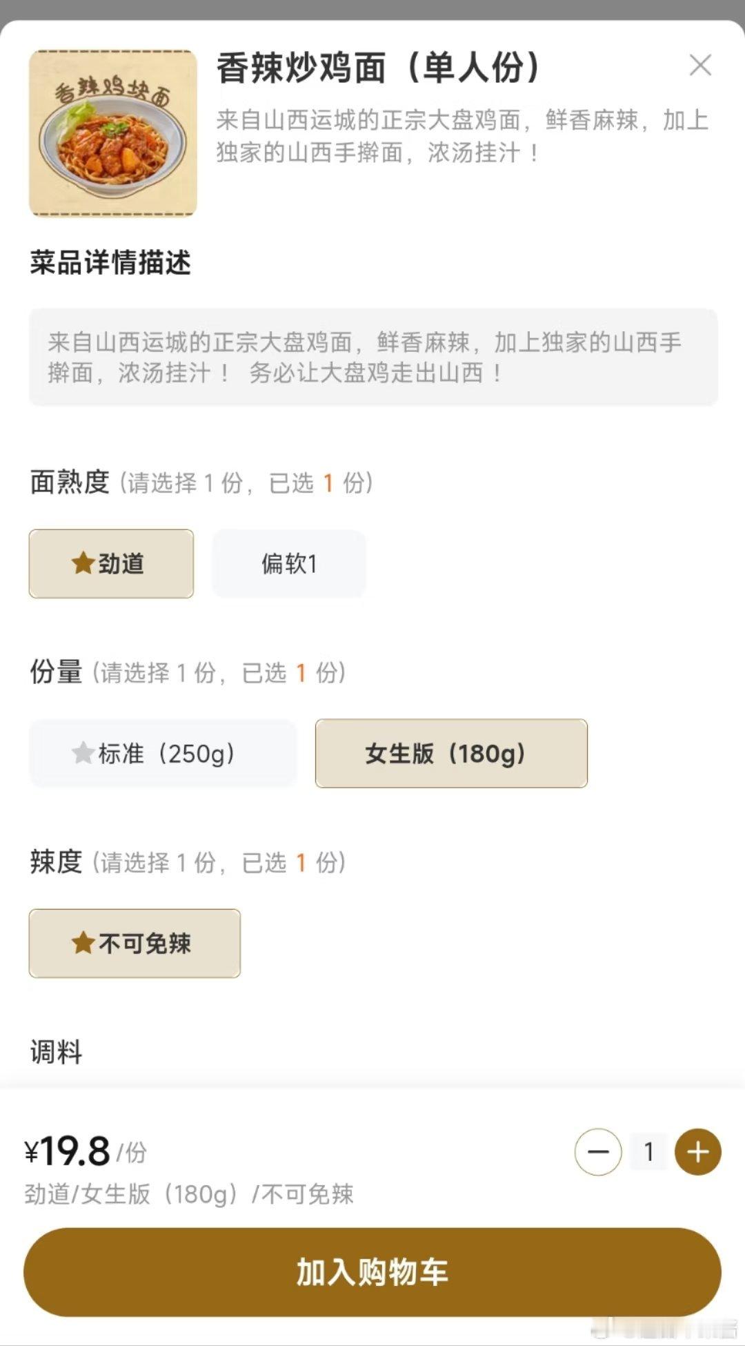 减量不减价《女生版》 ​​​