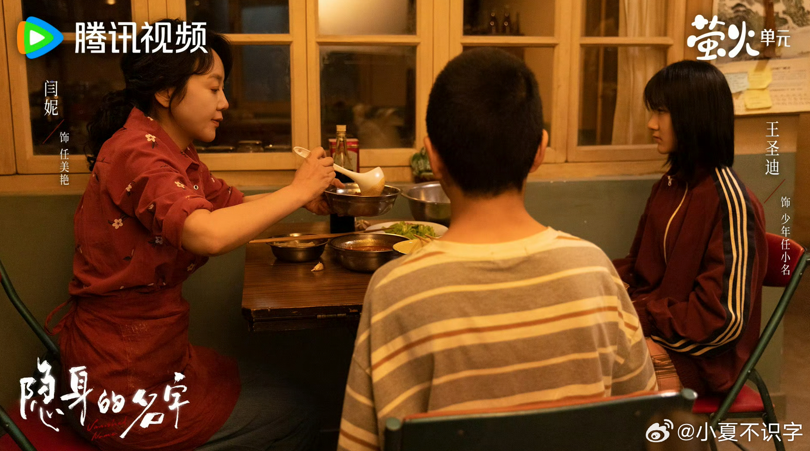 闫妮隐身的名字演技看不出闫妮微醺了太佩服闫妮的演技了！微醺状态演得真实又自然，完