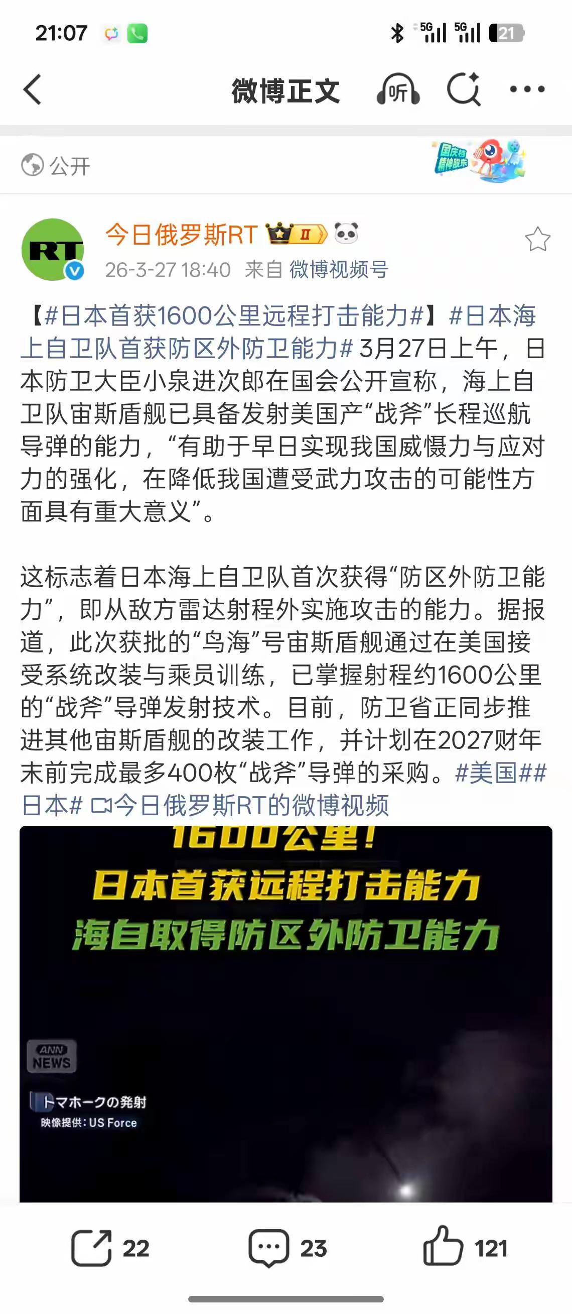 一辆公交车标语捅了三通一达的老巢，闹得那些魑魅魍魉个个跳脚出来一顿乱吠。
像我这