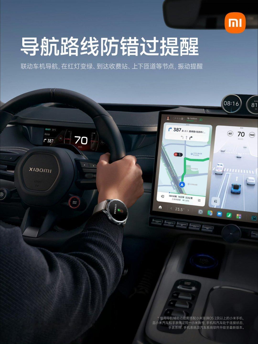 小米手表S5要到来了，造型和S4几乎一样，不同的是会有更多与车联动的功能。吐槽一