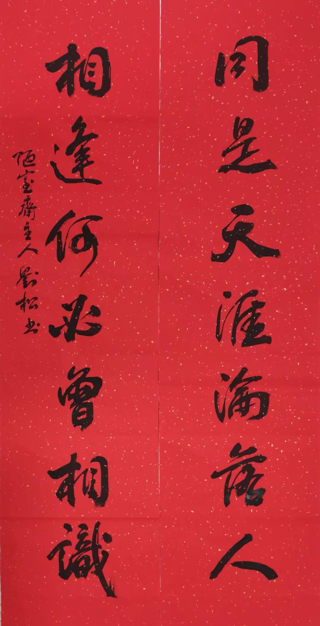 人人都有难以言说的困顿，各赴人间风雨。同是天涯沦落人，相逢何必曾相识，短暂惺惺相
