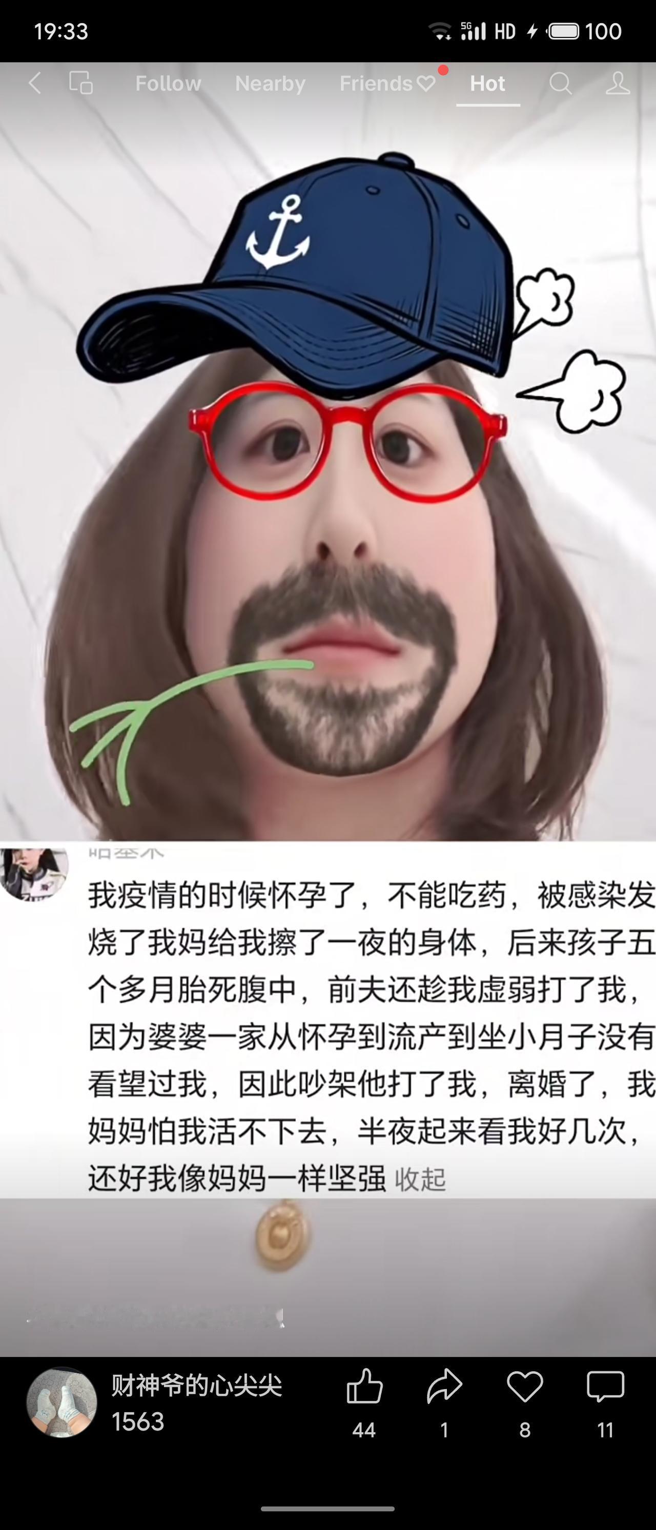 疫情时怀孕感染发烧，母亲彻夜擦身；五个月胎儿夭折，前夫趁虚施暴，婆婆家从未探望。