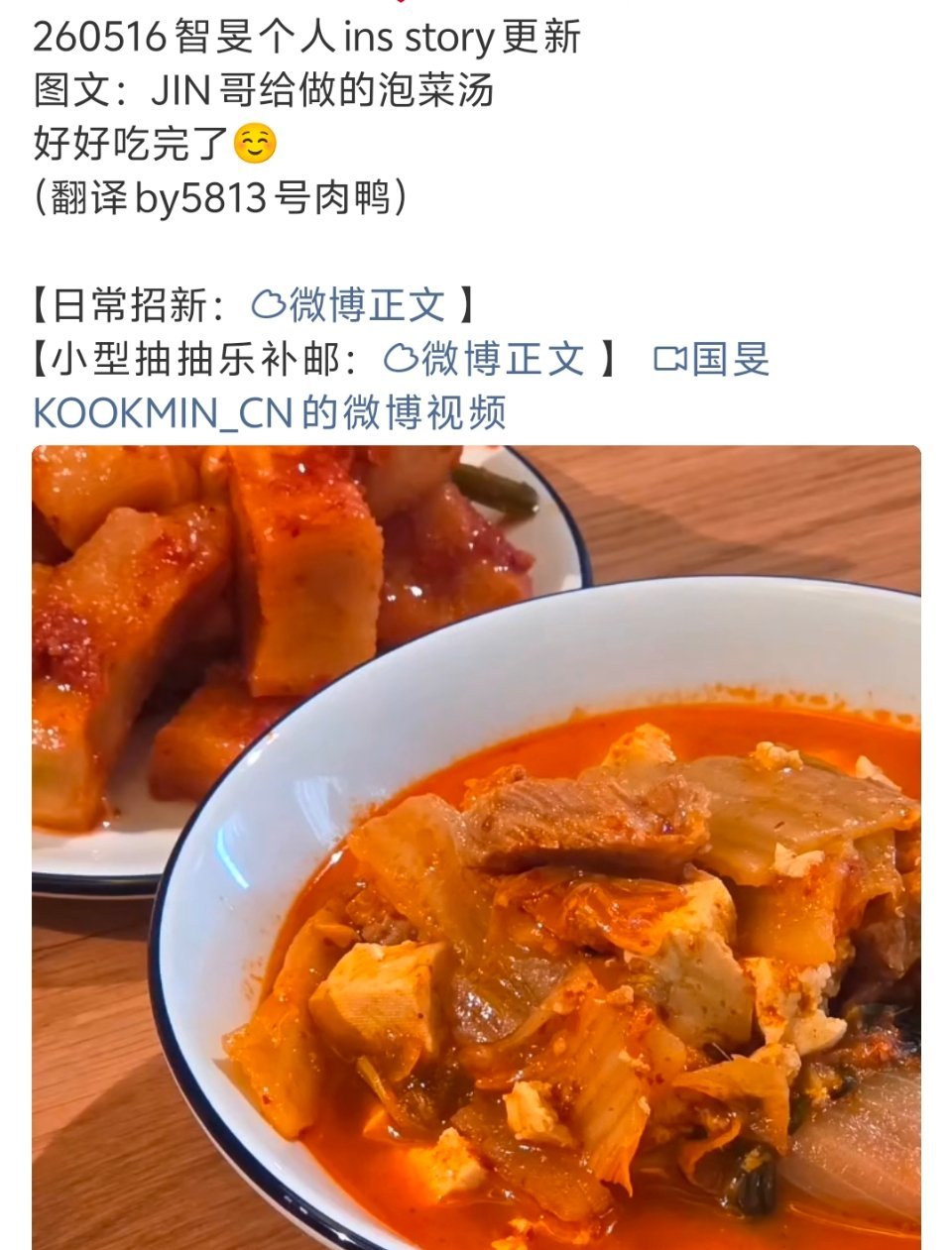 我也要哥哥做的泡菜汤。。。 