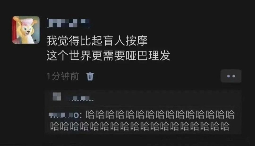 狠狠点了 ​​​