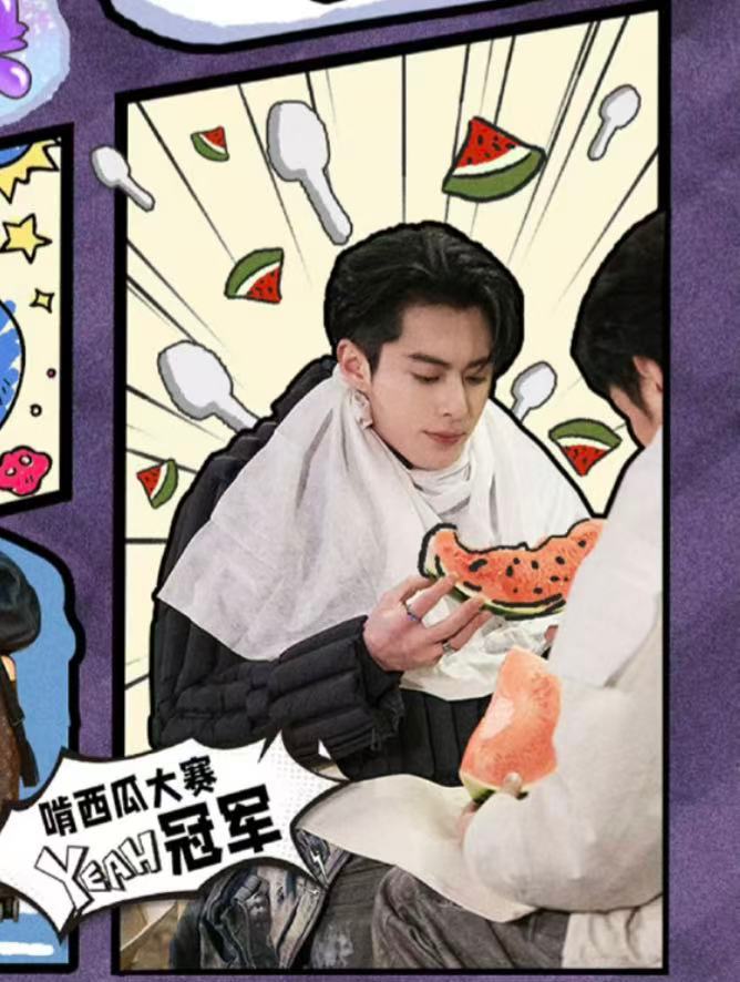 王鹤棣啃西瓜冠军 王鹤棣宇宙闪烁请注意啃西瓜冠军，掌管西瓜的神来了，期待住了！