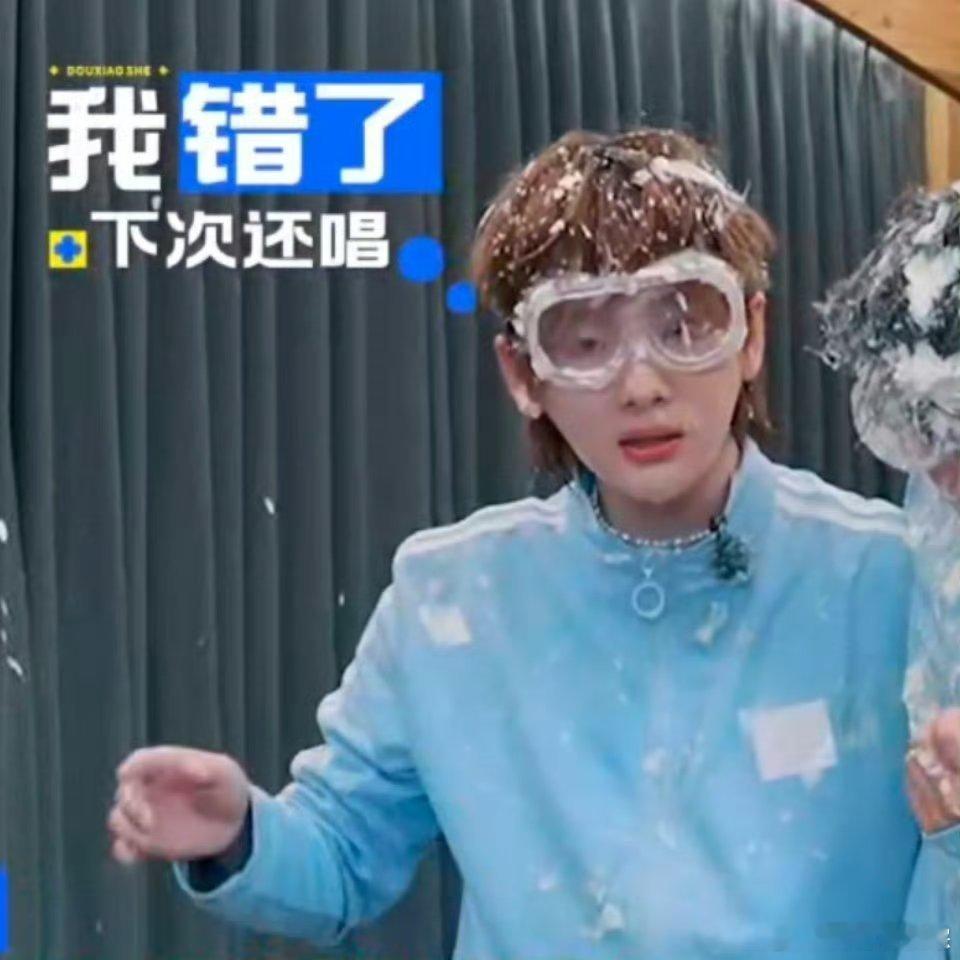 海芋恋一开口就回到了盛夏  斗笑社  德云社的《海芋恋》，唱响盛夏回忆。重庆音乐