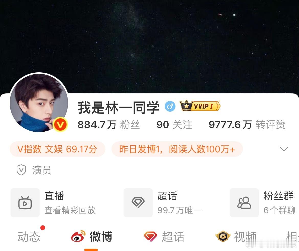 林一换头像了！要开启下一段旅程了对嘛[爱你] ​​​