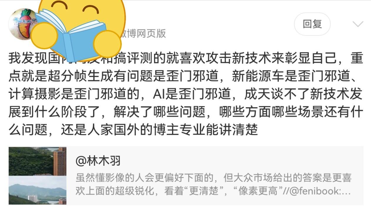 还有古墓派 