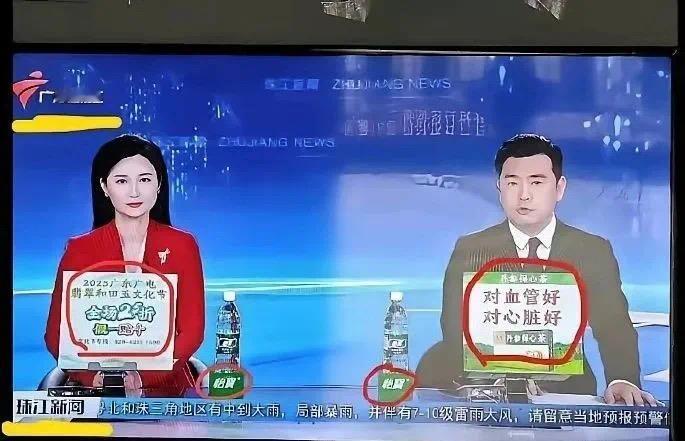 现在电视台是真不容易。

打广告还要送个主持人播报。