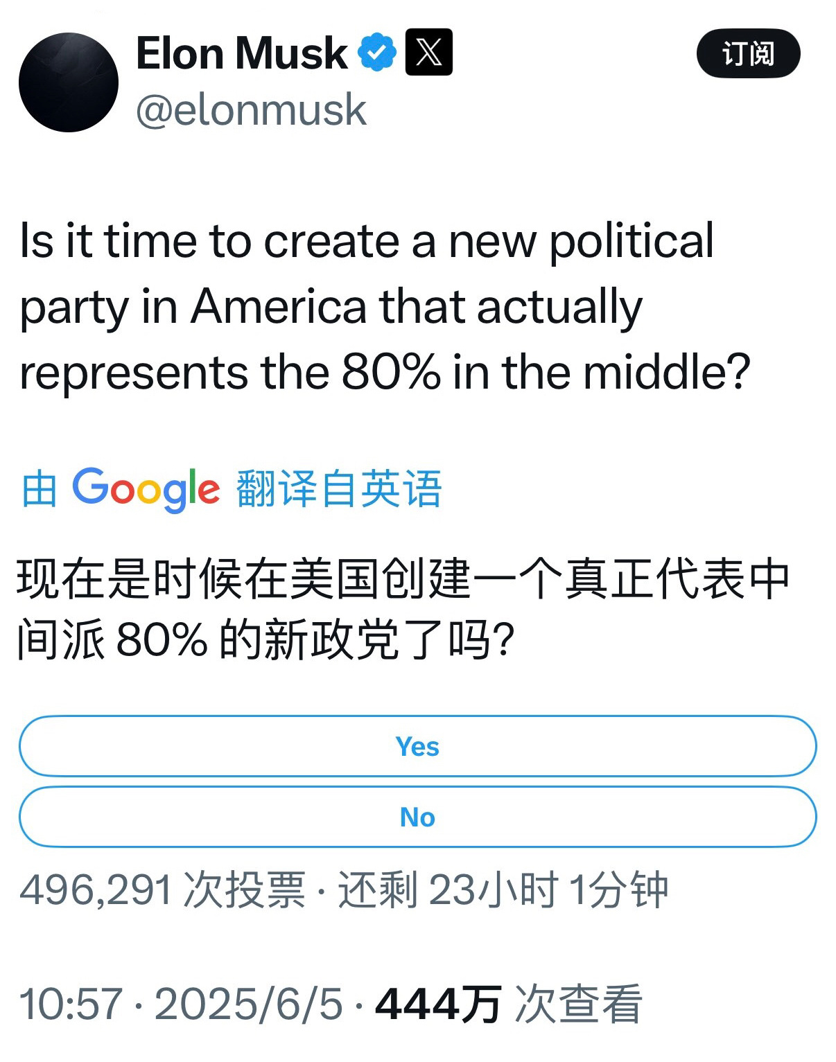 特朗普说和马斯克又和好了老川是特意选这个日子官宣的吧，因为正好是去年的这一天，马