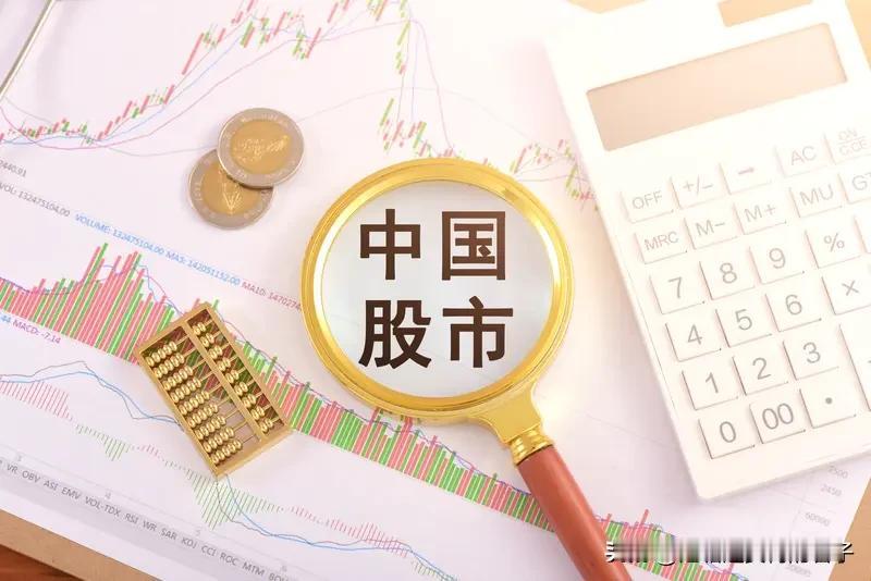 高盛：中国股市赚钱逻辑彻底变了 高盛说中国股市赚钱逻辑彻底变了，这事儿挺值得琢磨