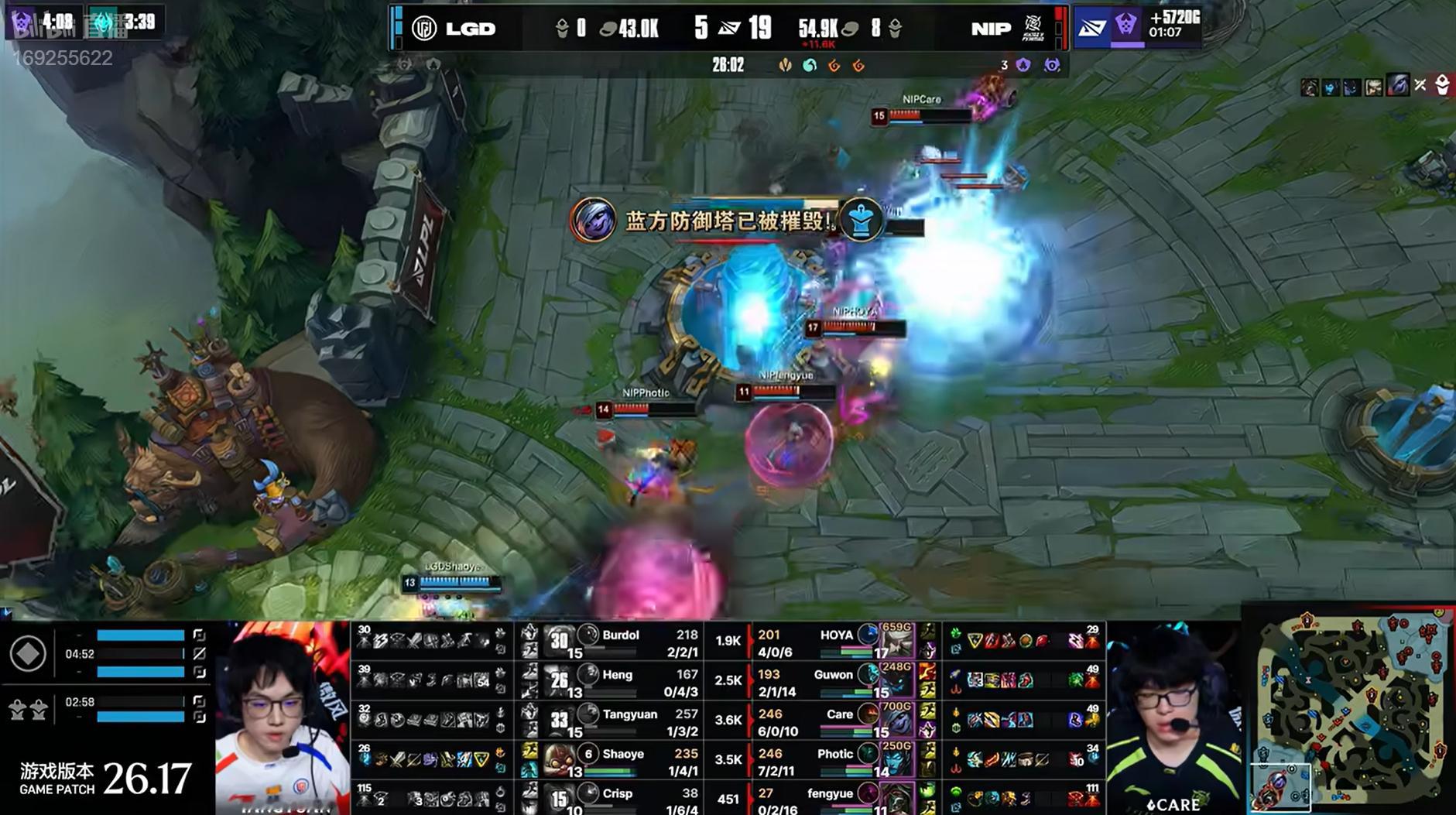 【2026LPL季后赛 NIP 2-2 LGD】拉满了！NIP对战LGD ​​​