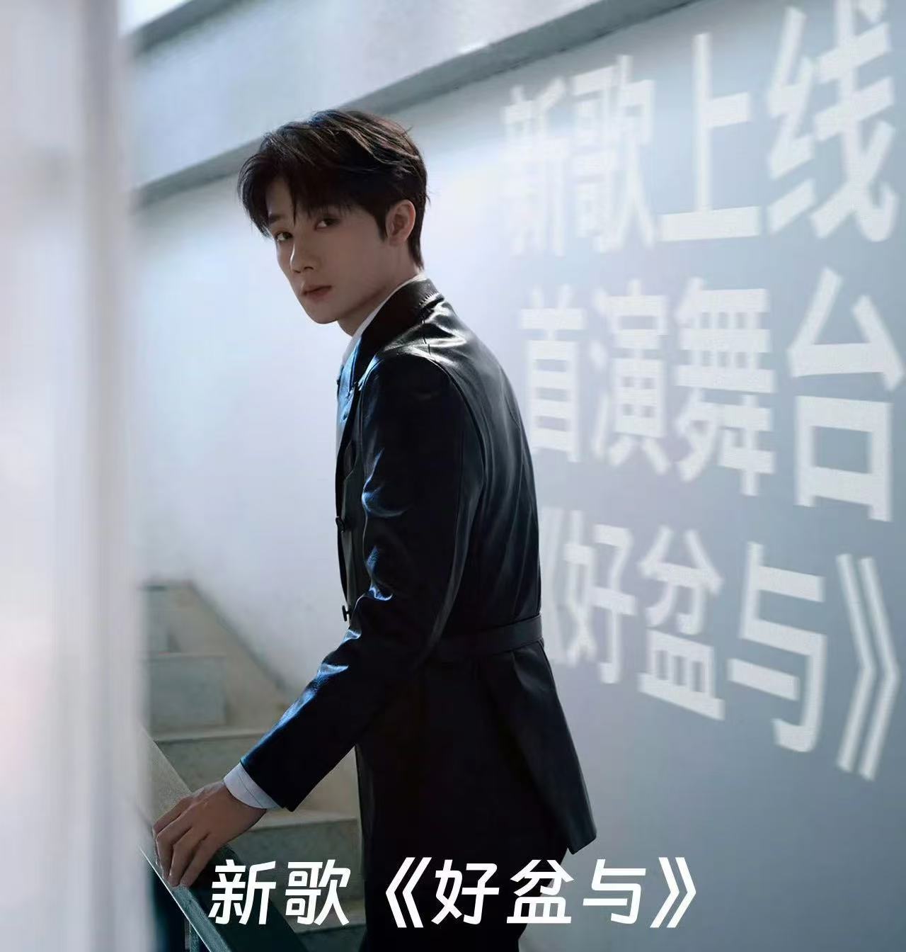 哇喔！蒋敦豪新歌《好盆与》要上线✨ 期待解锁新的声音蒋敦豪