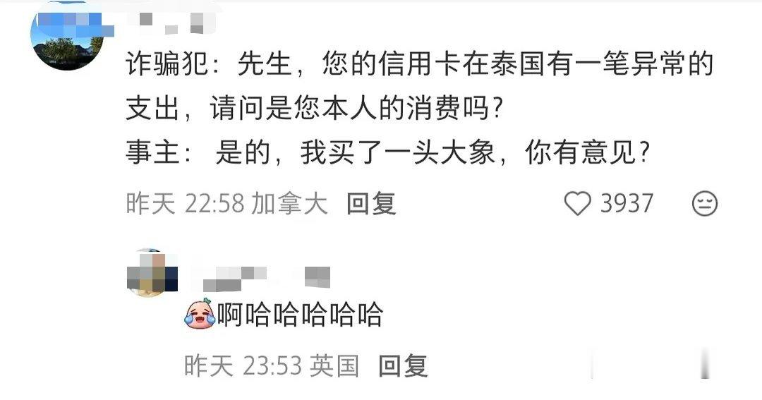 遇到讨厌的问题，已读乱回真的很快乐 ​​​