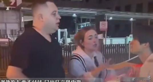 中国没有零元购！5月，一对外国白人夫妇在中国就餐后逃单，被抓后还恶意挑衅打人，结