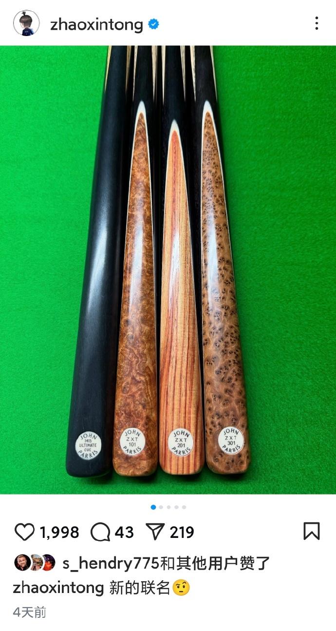 斯诺克：赵心童晒出最新的球杆收藏：四支JP，其中三支联名款，懂行的说说这值多少钱