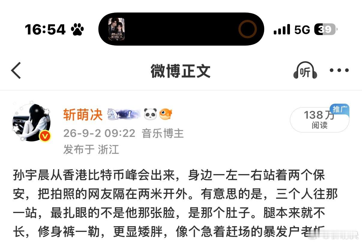 感谢孙🈹 ​​​