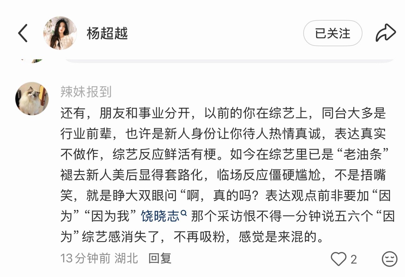 我没事找事的时候都不这么说