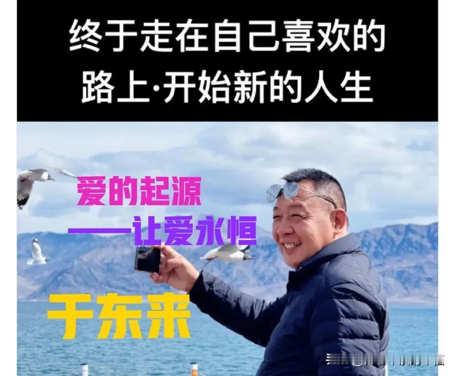连最干净的于东来都在为正义发声，有些人和事可能真的过分了[比心]
东方甄选港股今