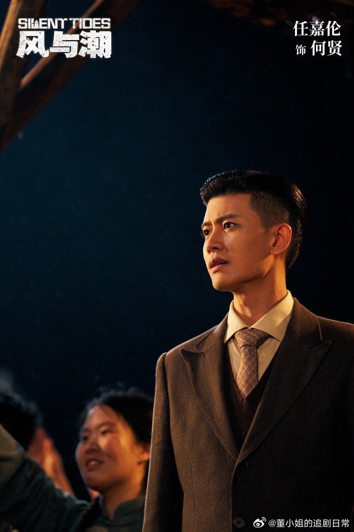 央视1套黄金档的任嘉伦任嘉伦简直就是权威的存在，顶配正剧班底加持，收视第一实至名