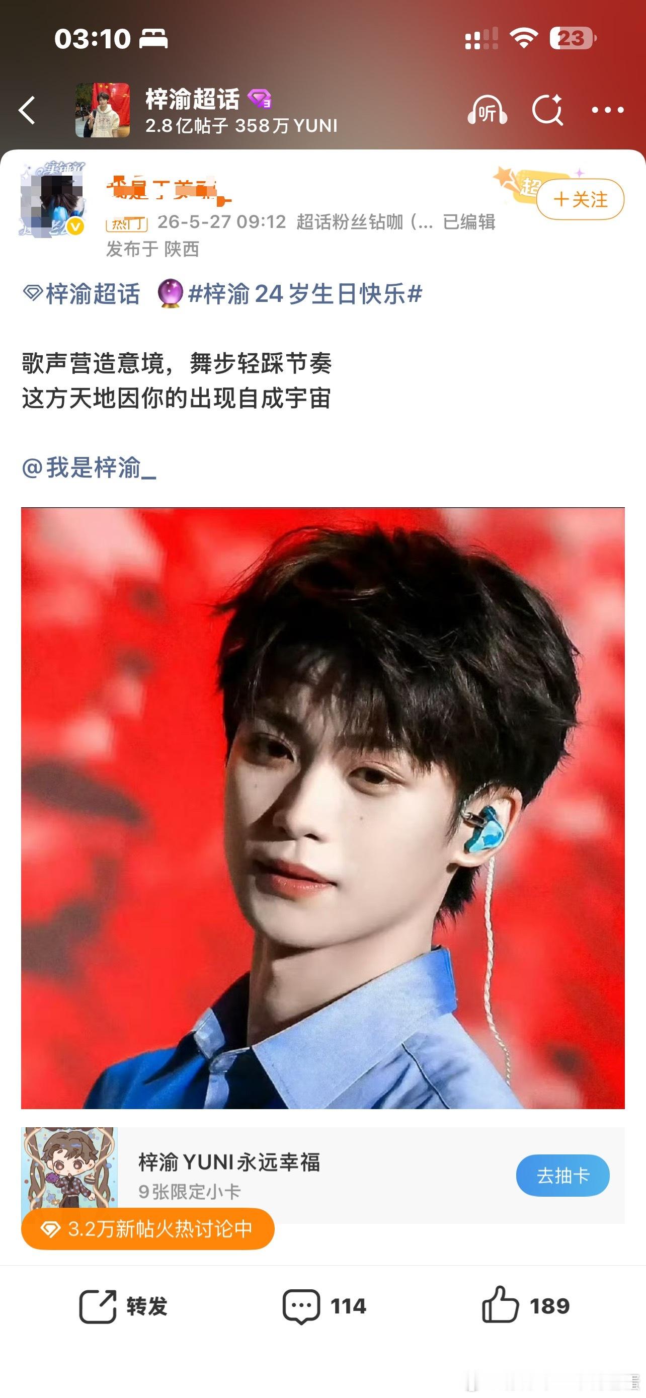 我真服了 大姐姐你们真是换着花样偷我们站姐图啊？ 